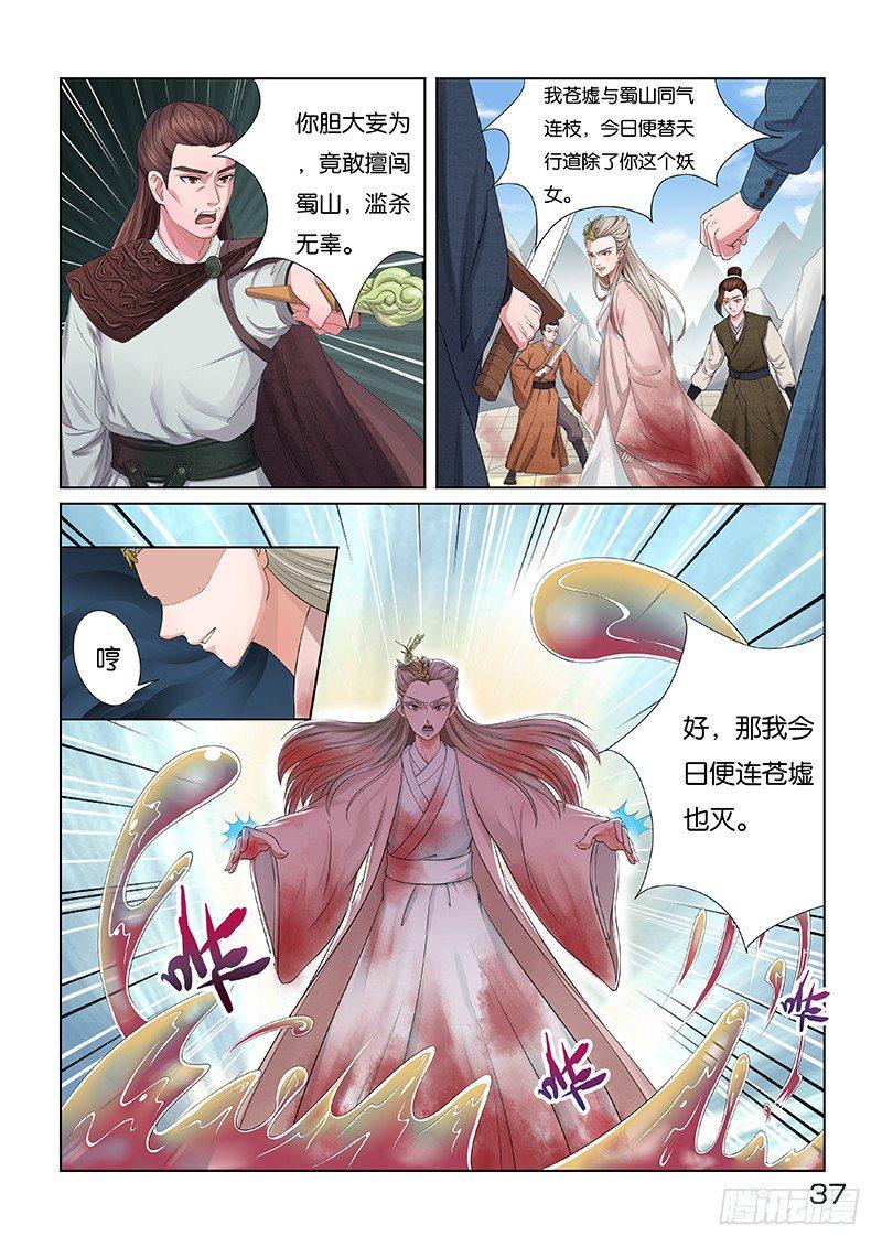 现身0