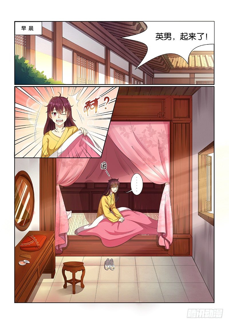 生辰（一）0