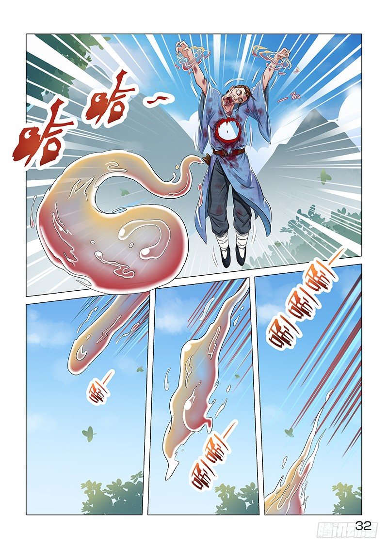屠门2