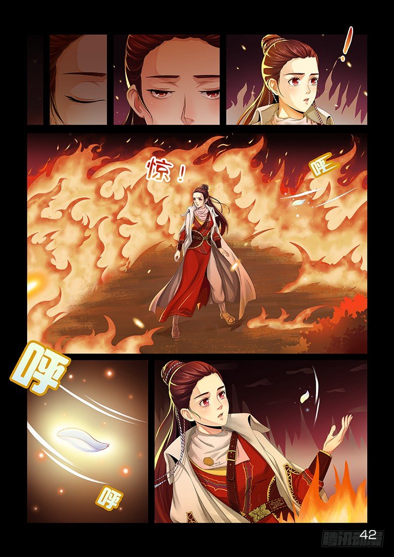 现实与梦境0
