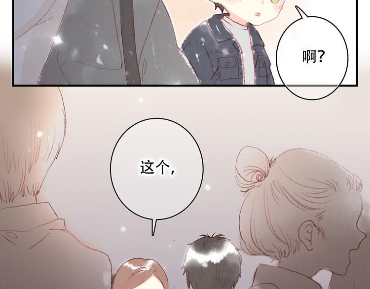 新春特辑 见到你太好了119