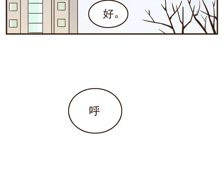 为爱告白2