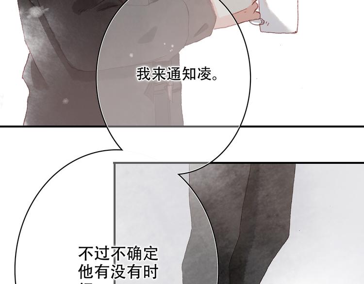 新春特辑 见到你太好了4