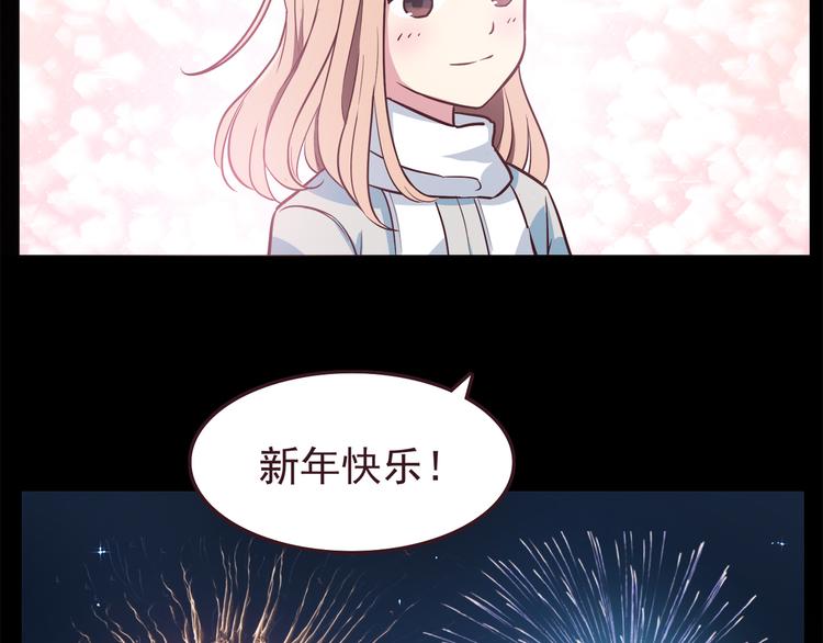 为爱告白38