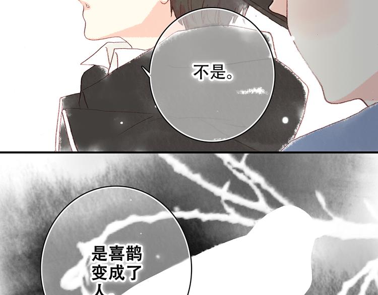 新春特辑 见到你太好了73
