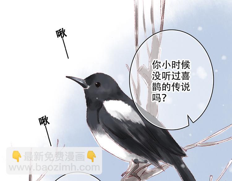 新春特辑 见到你太好了56