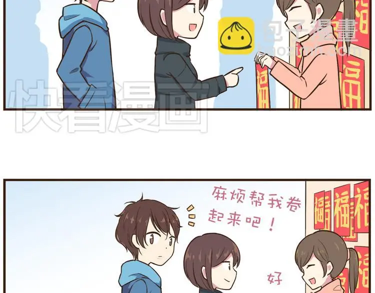 为爱告白8