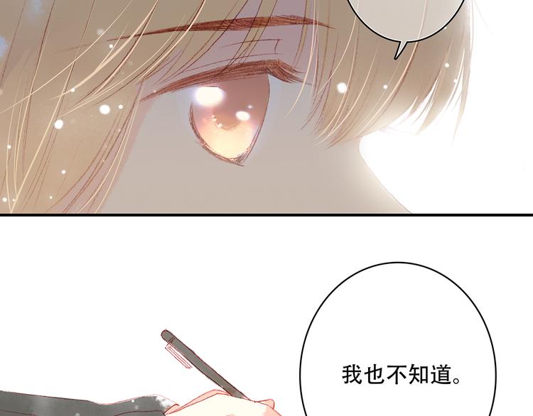 新春特辑 见到你太好了34