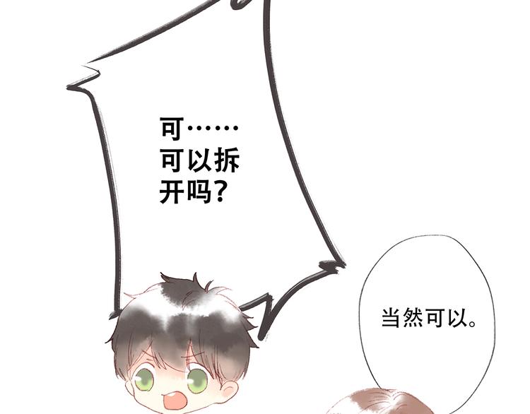 新春特辑 见到你太好了124