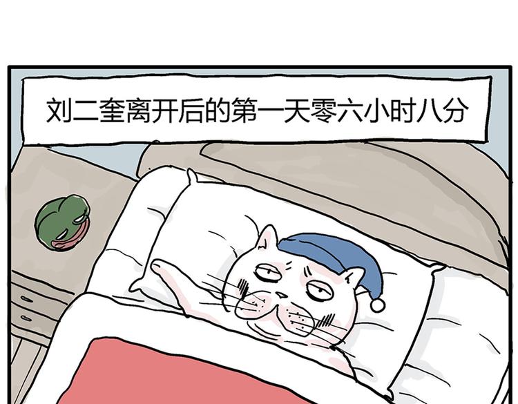 新春短篇20