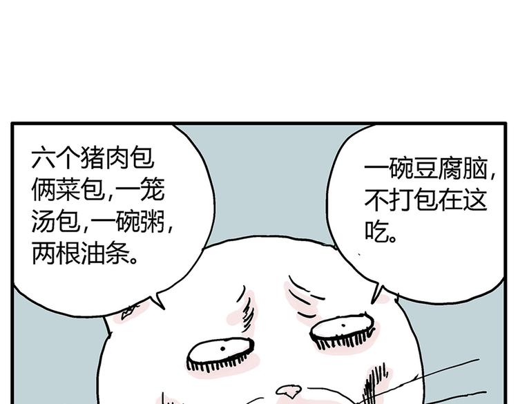 新春短篇29