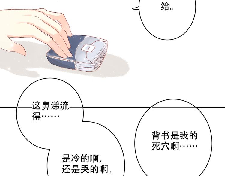 新春特辑 见到你太好了23