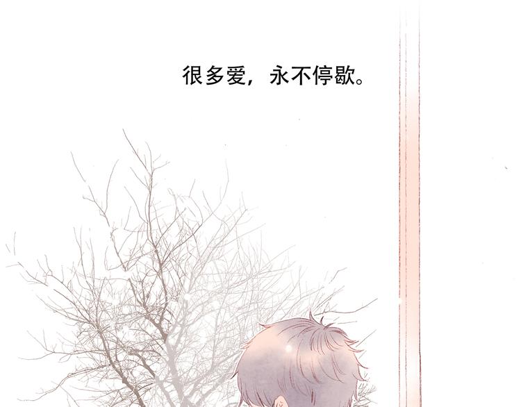 新春特辑 见到你太好了203