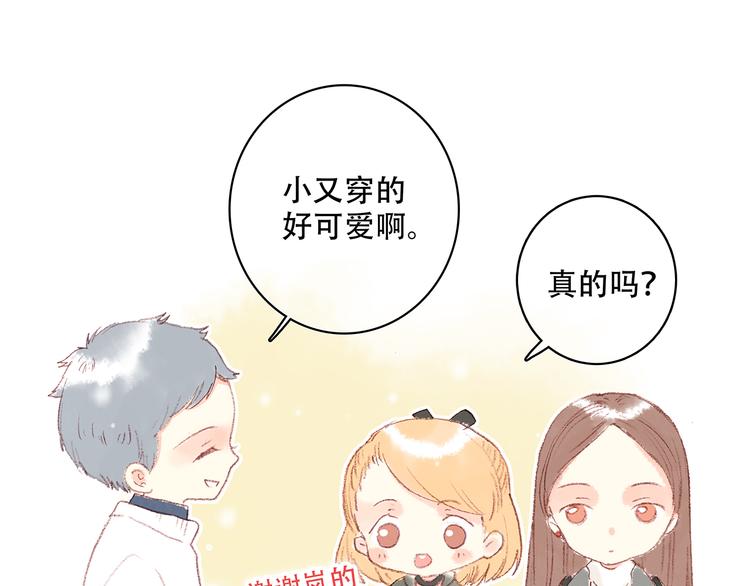 新春特辑 见到你太好了111