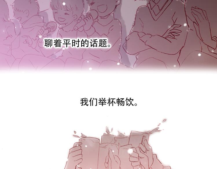 新春特辑 见到你太好了150