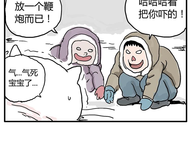 新春短篇34