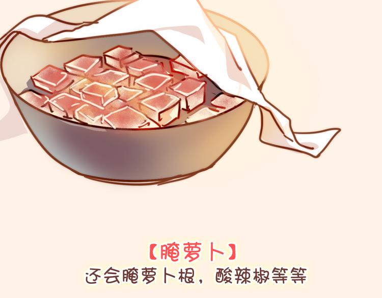 湖南的春节21