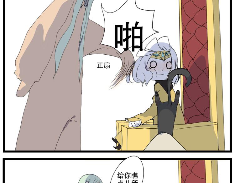 新春特辑 犀子的暴政25