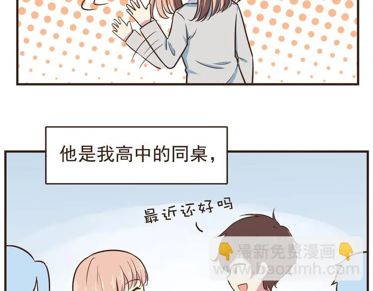 为爱告白12