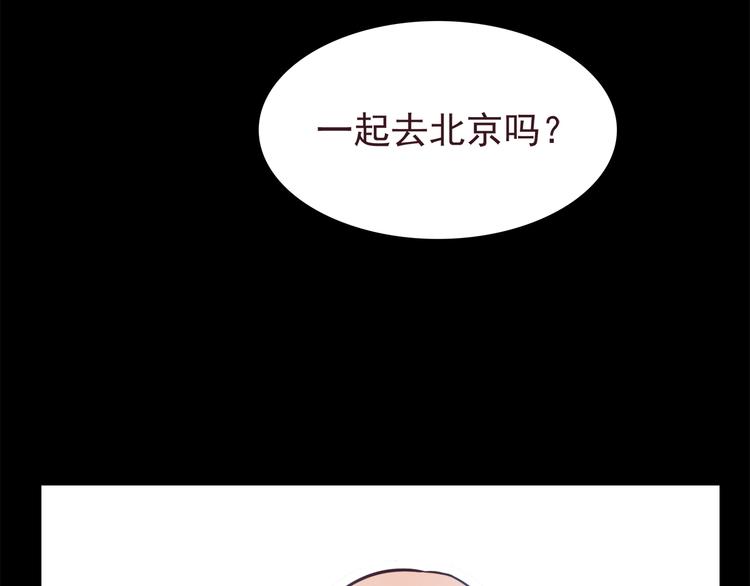 为爱告白31