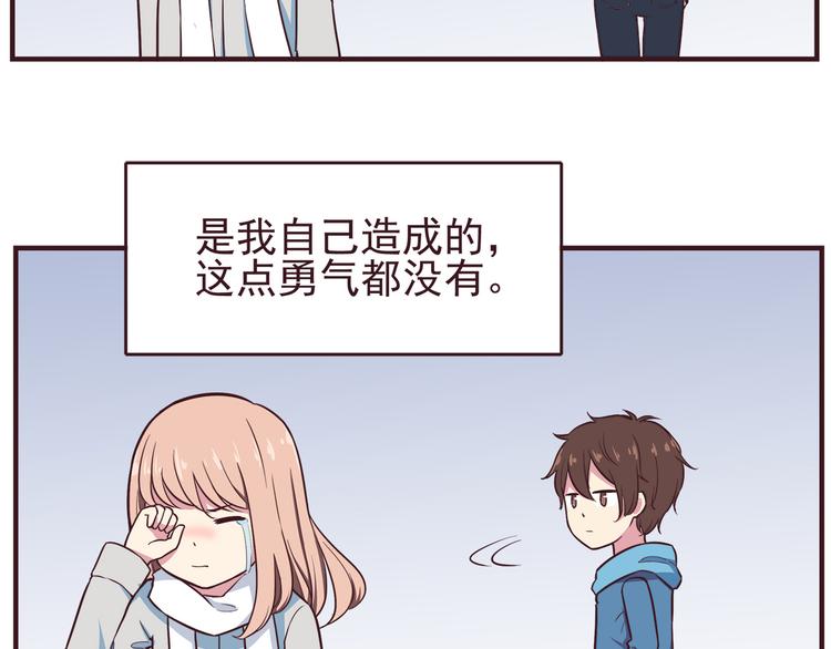 为爱告白19