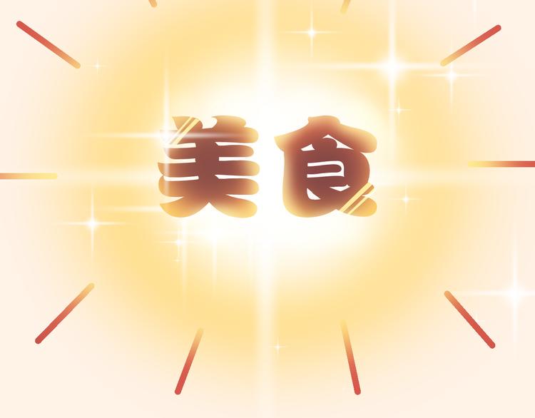 湖南的春节16