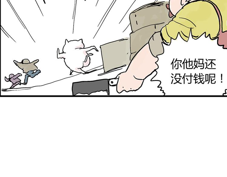 新春短篇38