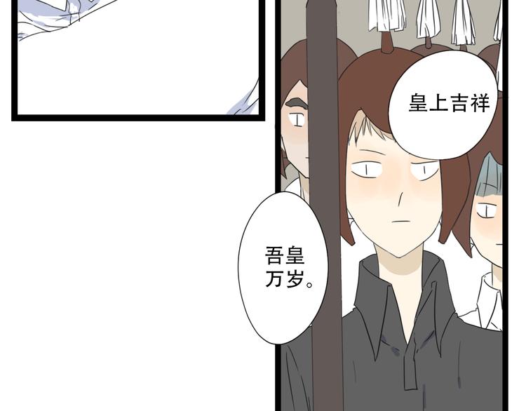 新春特辑 犀子的暴政7