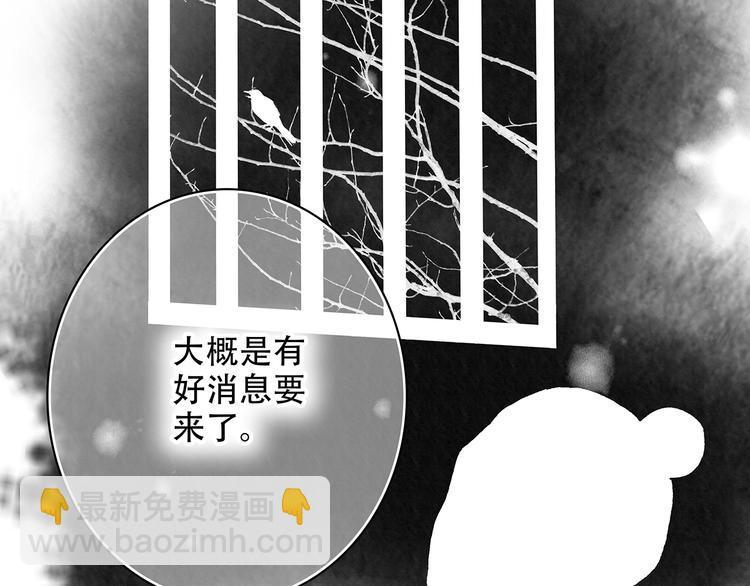 新春特辑 见到你太好了67
