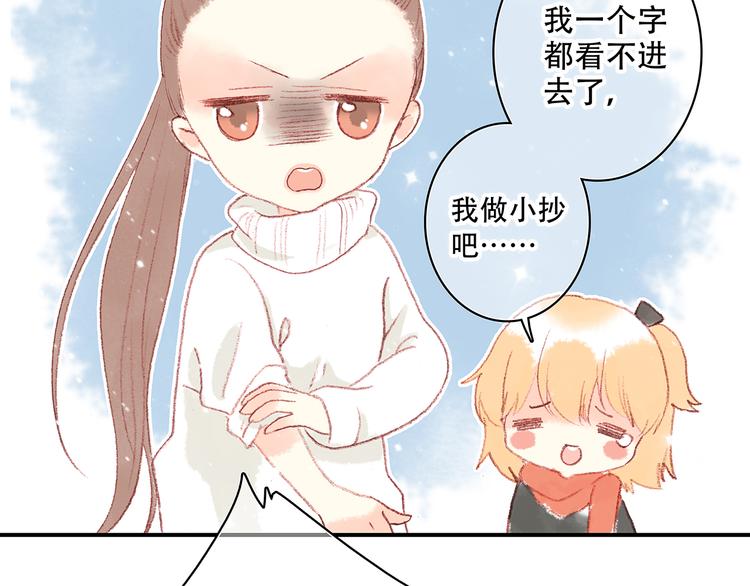 新春特辑 见到你太好了40