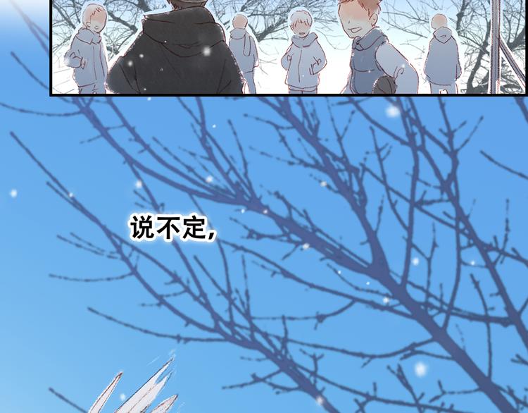 新春特辑 见到你太好了88