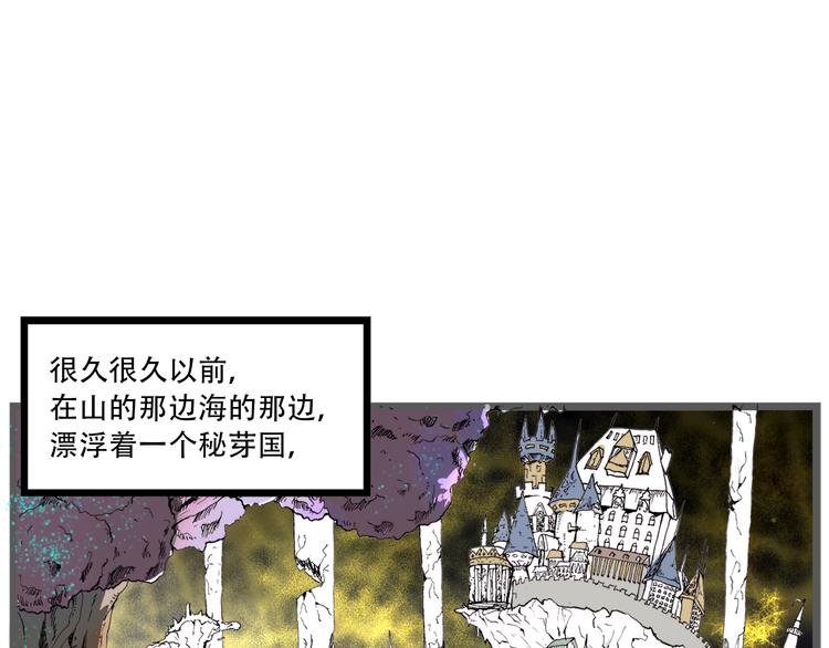 新春特辑 犀子的暴政0