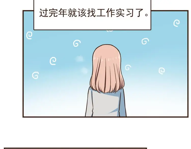 为爱告白5