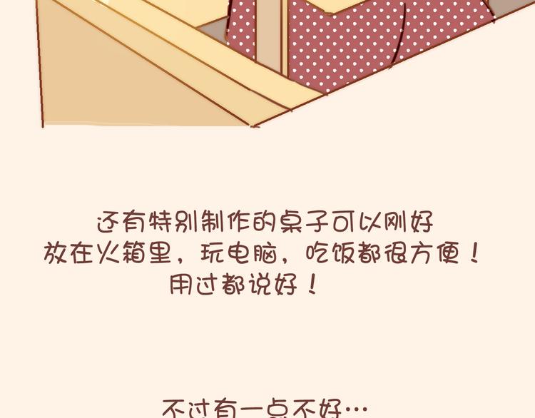 湖南的春节9
