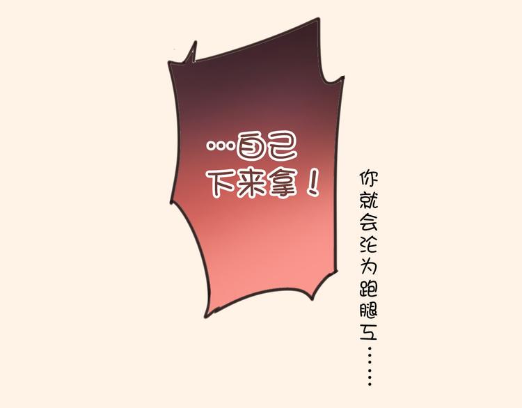 湖南的春节14