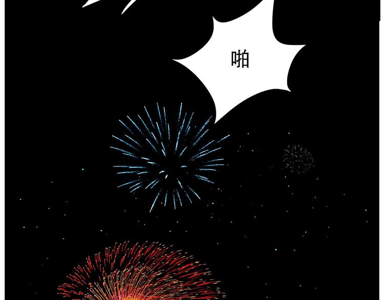 新春特辑 犀子的暴政28