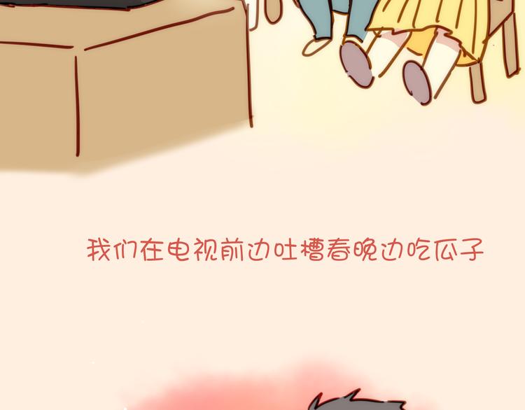 湖南的春节37
