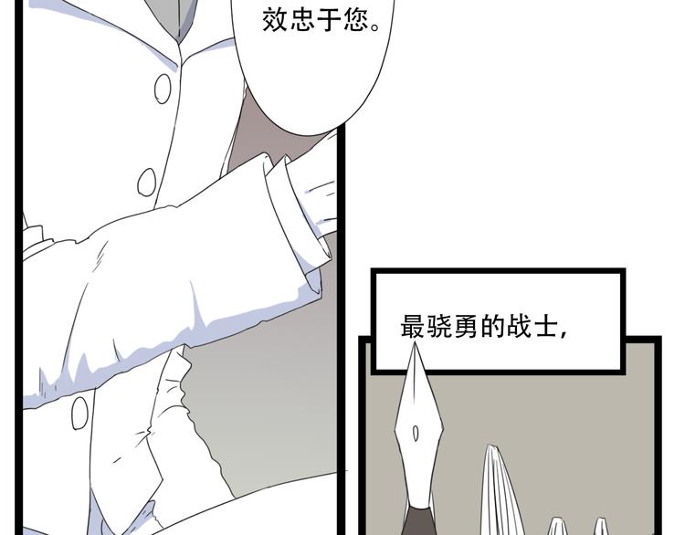 新春特辑 犀子的暴政6