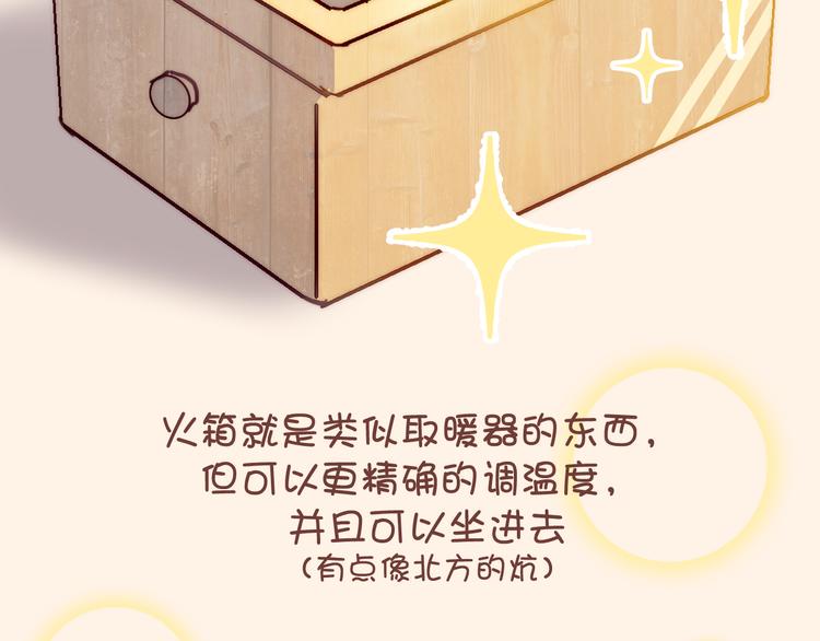 湖南的春节6