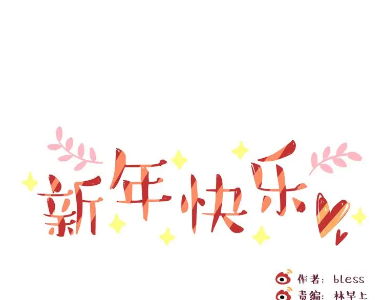 为爱告白0