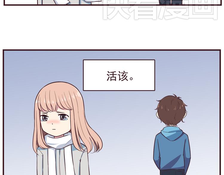 为爱告白18