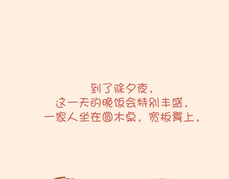 湖南的春节27