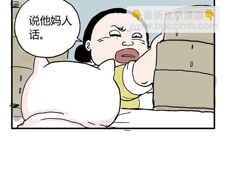新春短篇28