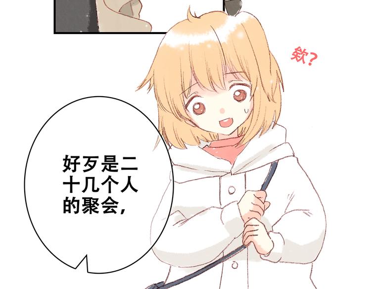 新春特辑 见到你太好了96