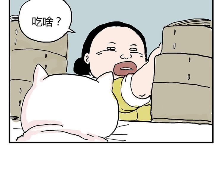 新春短篇25