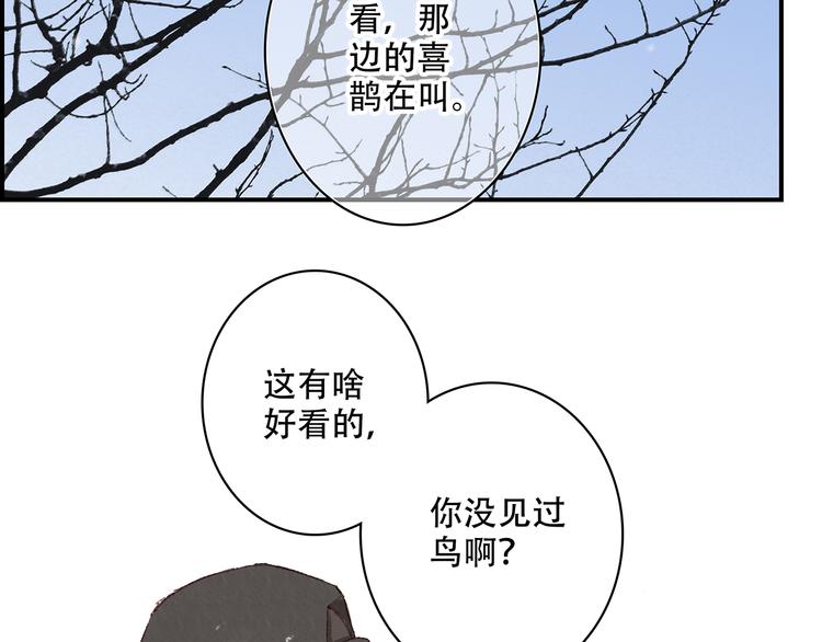 新春特辑 见到你太好了54