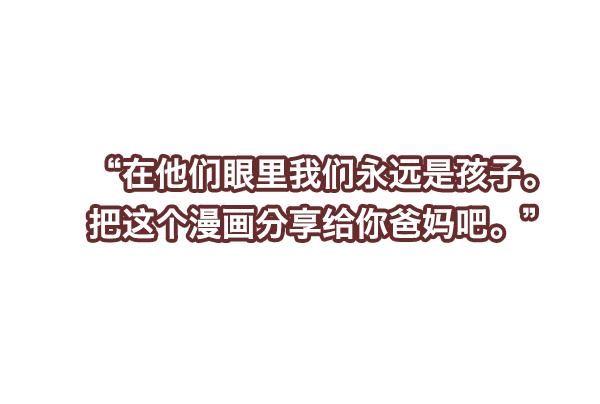 回家。114
