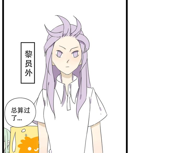 新春特辑 犀子的暴政20