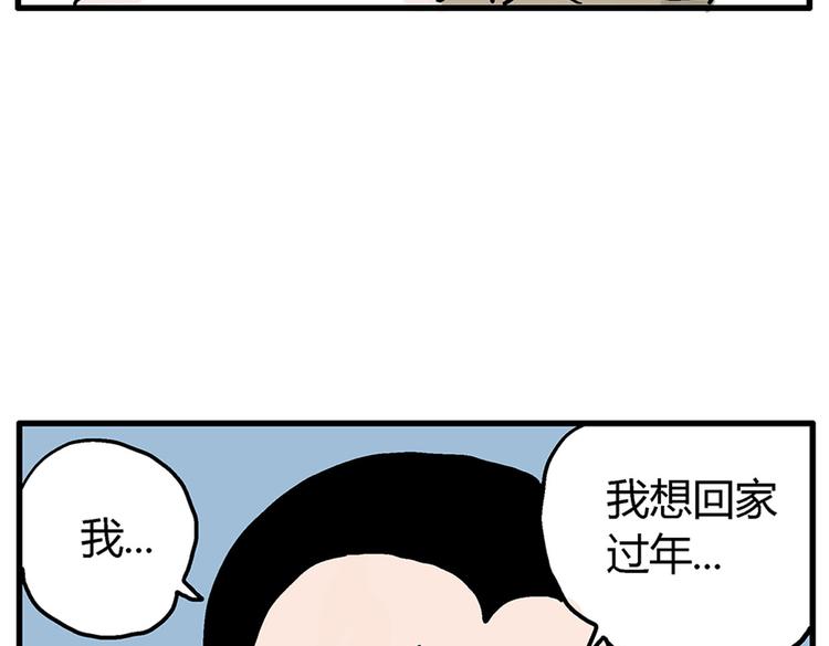 新春短篇5