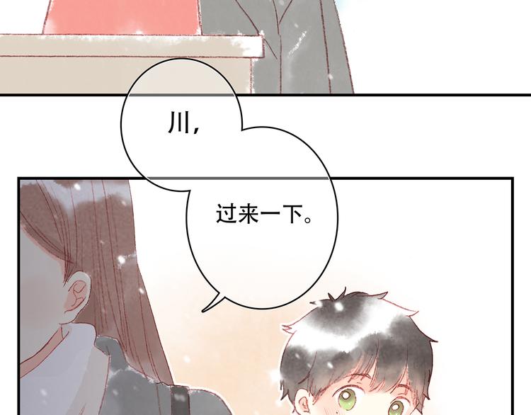 新春特辑 见到你太好了118